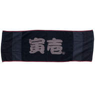 寅壱赤耳タオル（ビッグロゴ）