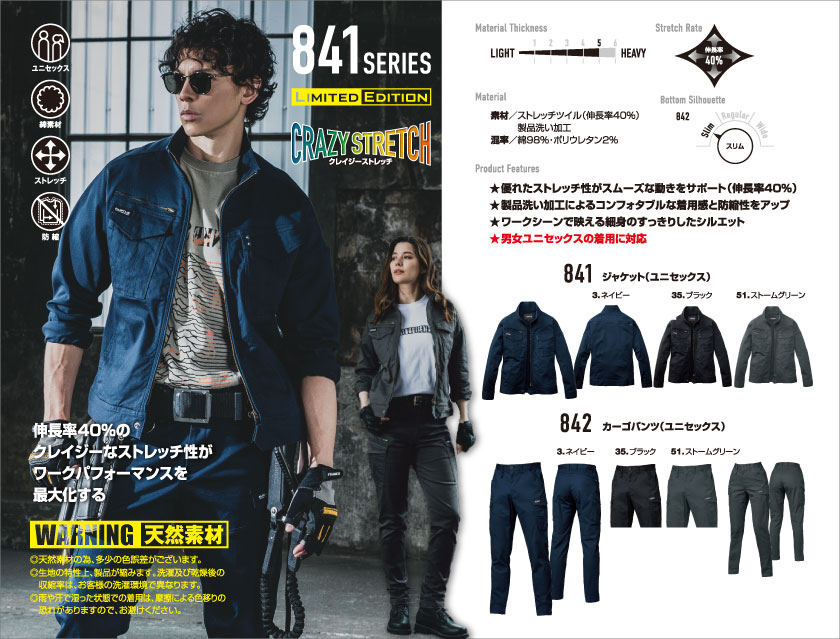 <!--{$arrSeriesVisual.series_main_visual|h}-->