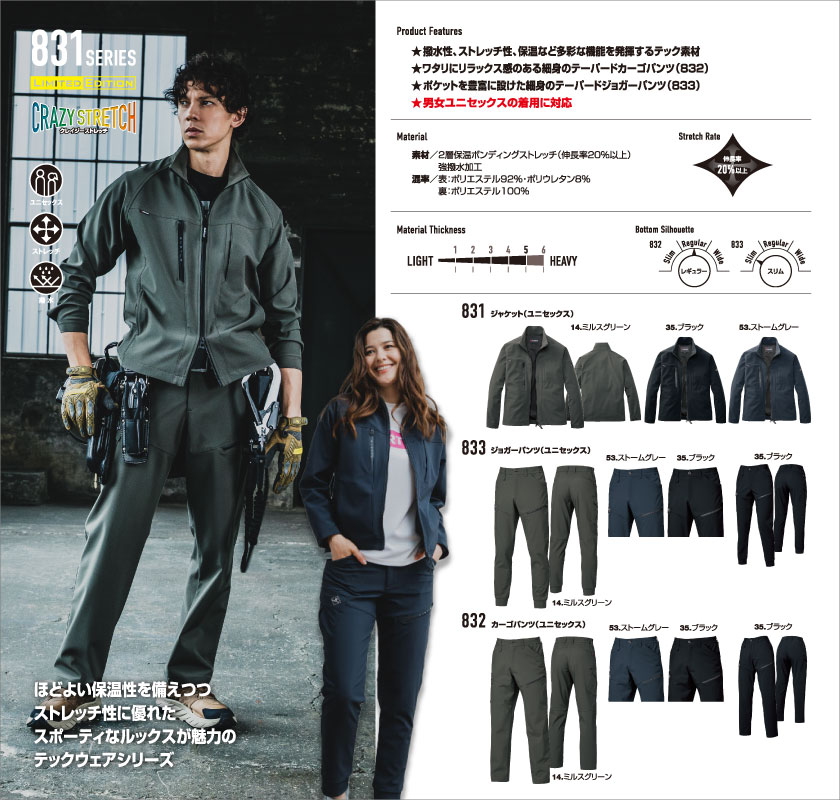 <!--{$arrSeriesVisual.series_main_visual|h}-->