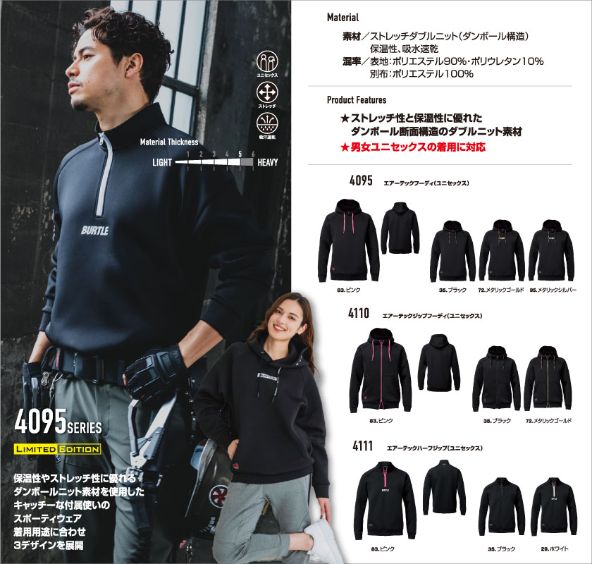 <!--{$arrSeriesVisual.series_main_visual|h}-->