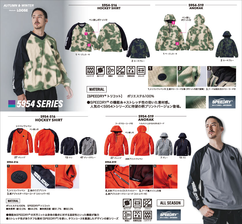 <!--{$arrSeriesVisual.series_main_visual|h}-->