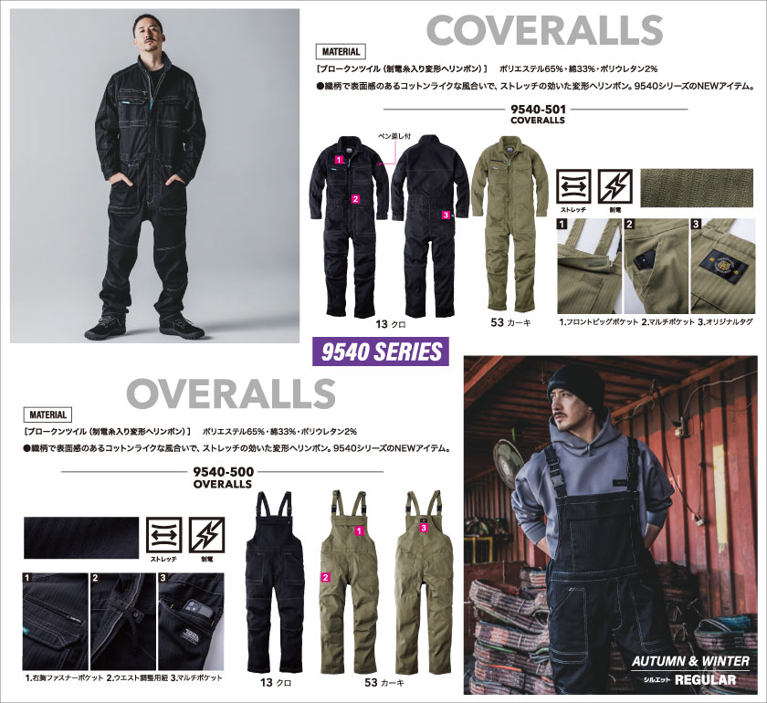 <!--{$arrSeriesVisual.series_main_visual|h}-->