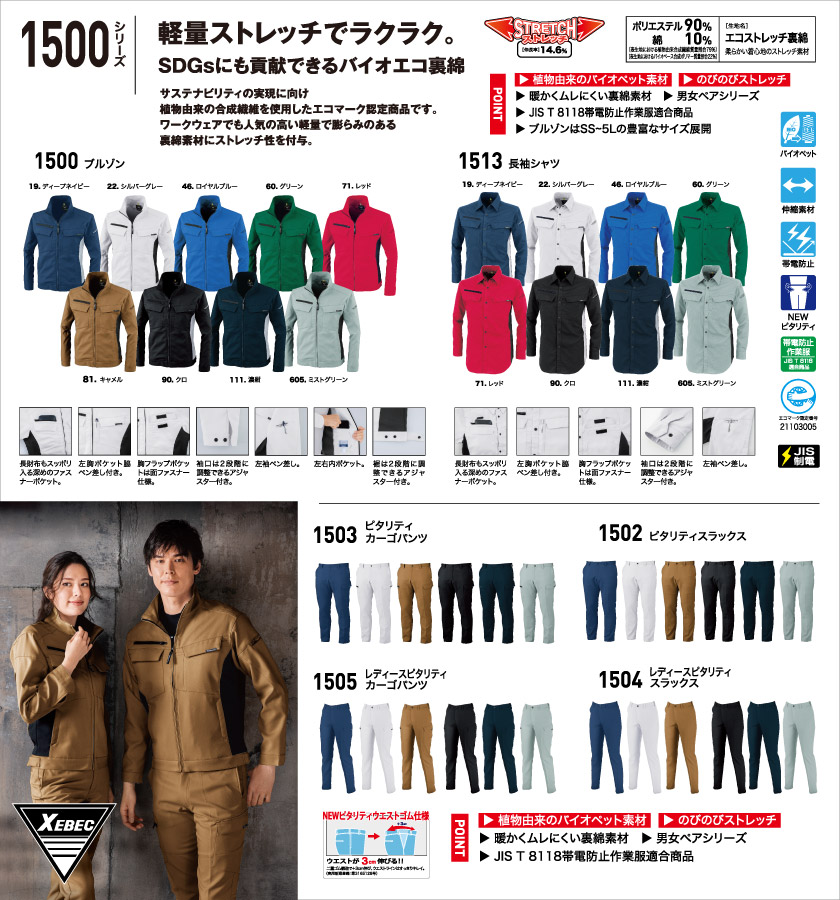 <!--{$arrSeriesVisual.series_main_visual|h}-->