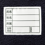 機能詳細