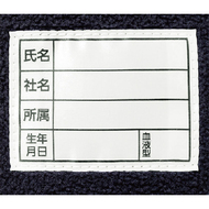 機能詳細