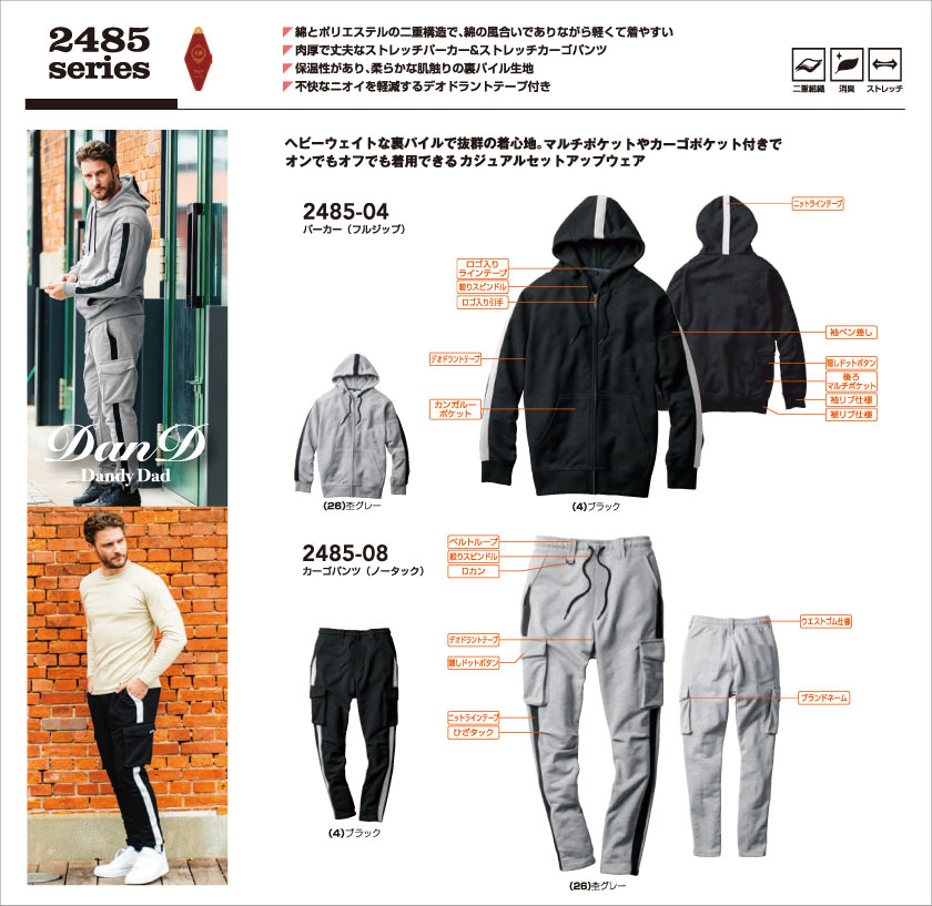 <!--{$arrSeriesVisual.series_main_visual|h}-->