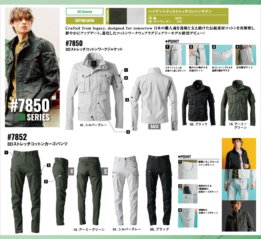 <!--{$arrSeriesVisual.series_main_visual|h}-->