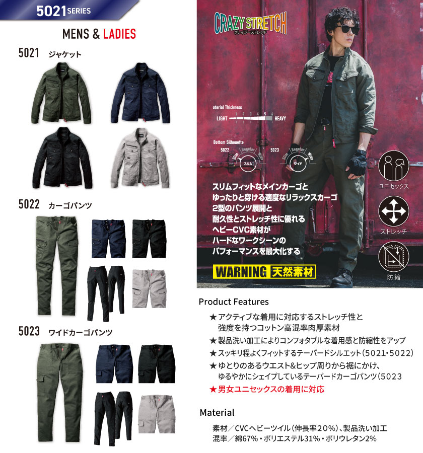 <!--{$arrSeriesVisual.series_main_visual|h}-->