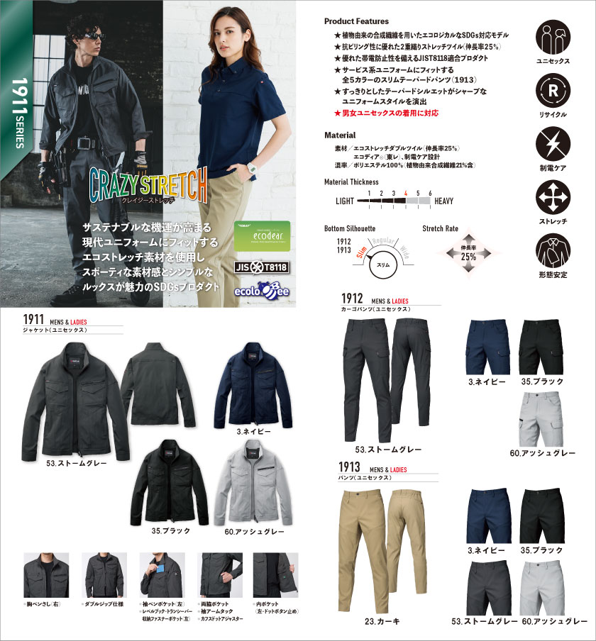 <!--{$arrSeriesVisual.series_main_visual|h}-->