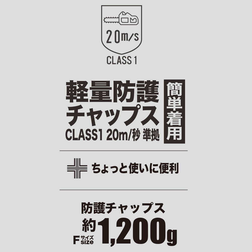 機能詳細