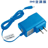 急速AC充電アダプター（LIACR）