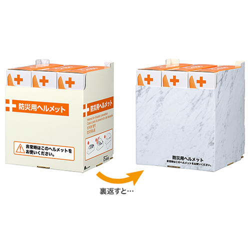 機能詳細
