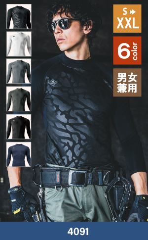 バートル作業服4091： ホットフィッテッド