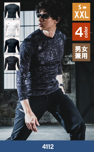 バートル作業服4112：フィッテッド