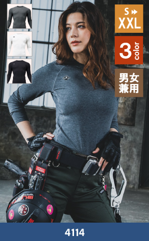 バートル作業服4114：コットンフィッテッド