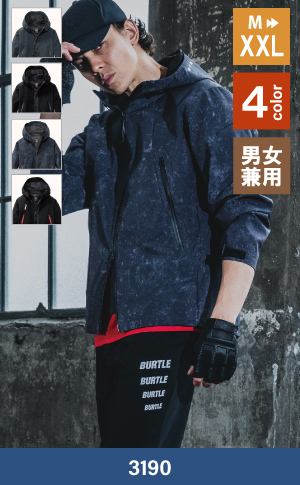 バートル作業服3190:ジャケット