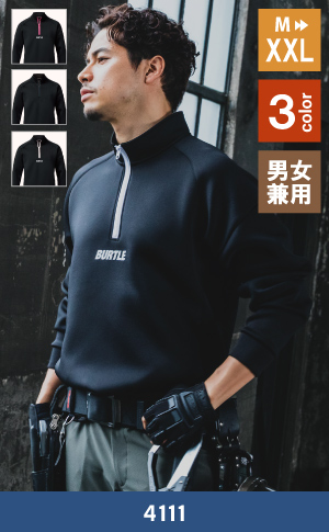 バートル作業服4111:ジャケット