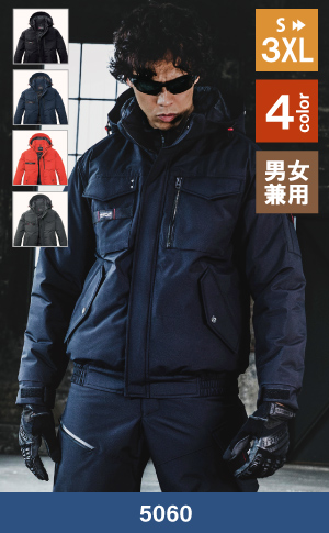 バートル作業服5060:ジャケット