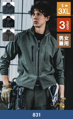 バートル作業服831:ジャケット