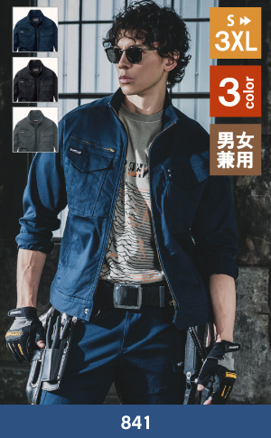 バートル作業服841:ジャケット