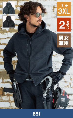 バートル作業服851:ジャケット