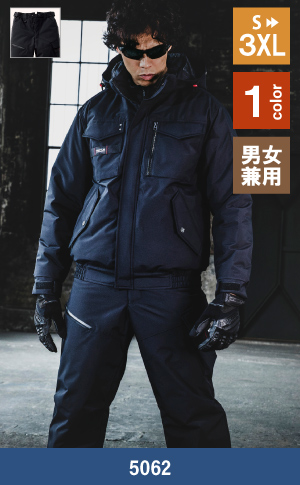 バートル作業服5062：防寒パンツ