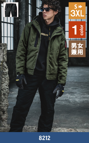 バートル8212：防寒カーゴパンツ