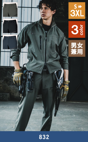 バートル作業服832：カーゴパンツ