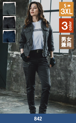 バートル作業服842：カーゴパンツ