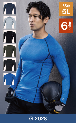 コーコスのG-2028：消臭コンプレッション