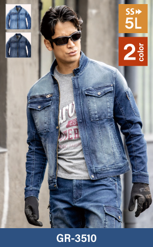 コーコスのGR-3510: 長袖ジャケット