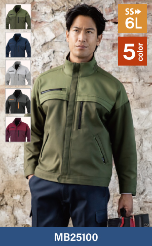 コーコスのMB25100:長袖ブルゾン