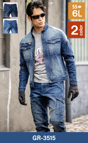 コーコスのGR-3515：デニムカーゴパンツ