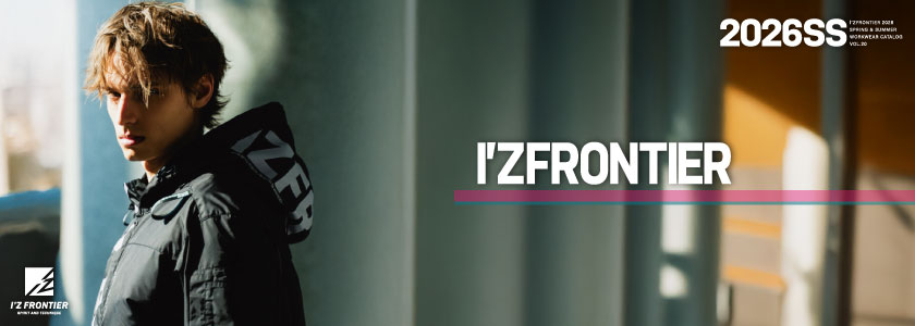 アイズフロンティアの春夏作業着・作業服