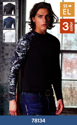 自重堂の78134:ロングスリーブ