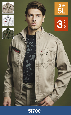 自重堂の51700:ジャンパー