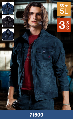 自重堂の71600：ジャンパー