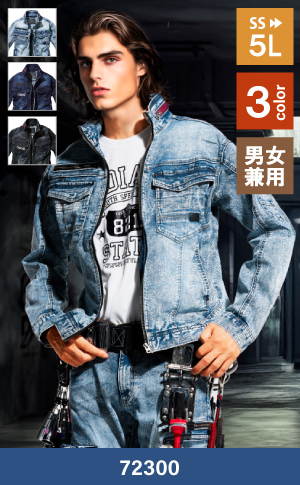 自重堂の72300：ジャンパー