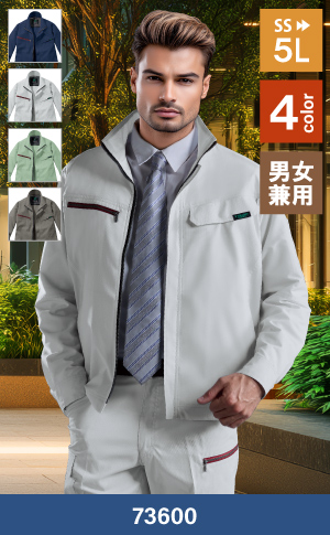 自重堂の73600:エコ制電ジャンパー