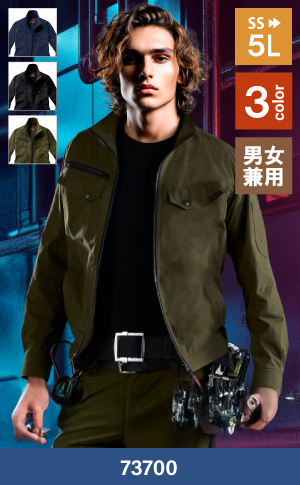 自重堂の73700:ストレッチジャンパー