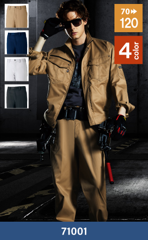 自重堂の71001：ストレッチパンツ