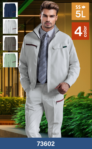 自重堂の73602：カーゴ