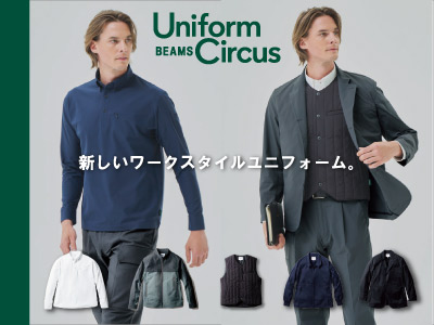 桑和の作業服 ビームス