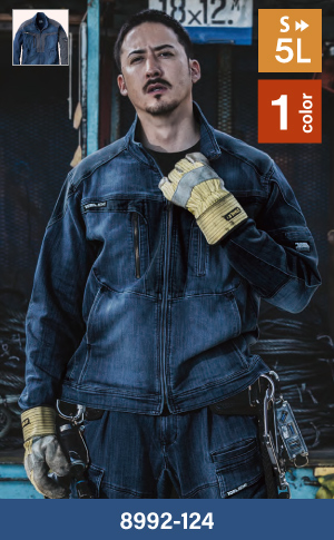 寅壱の8992-124:長袖ジャケット