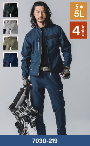 寅壱の7030-219：カーゴパンツ