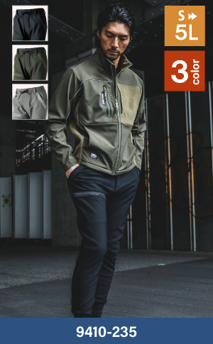 寅壱の9410-235：ジョガーパンツ