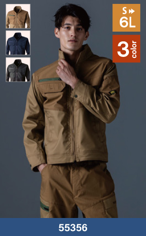 TS DESIGN(藤和)の55356:長袖ジャケット