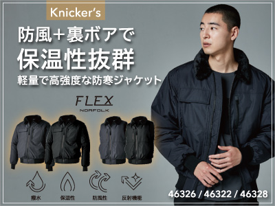 TS DESIGN(藤和)の作業着・作業服 46326シリーズ