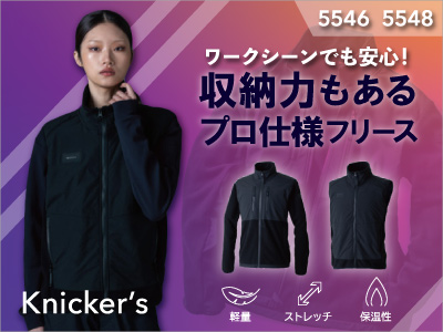 TS DESIGN(藤和)の作業着・作業服 5546シリーズ