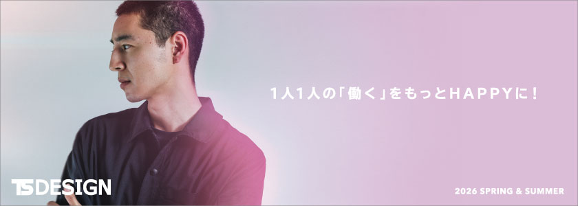 TS-DESIGN（藤和）の作業着・作業服